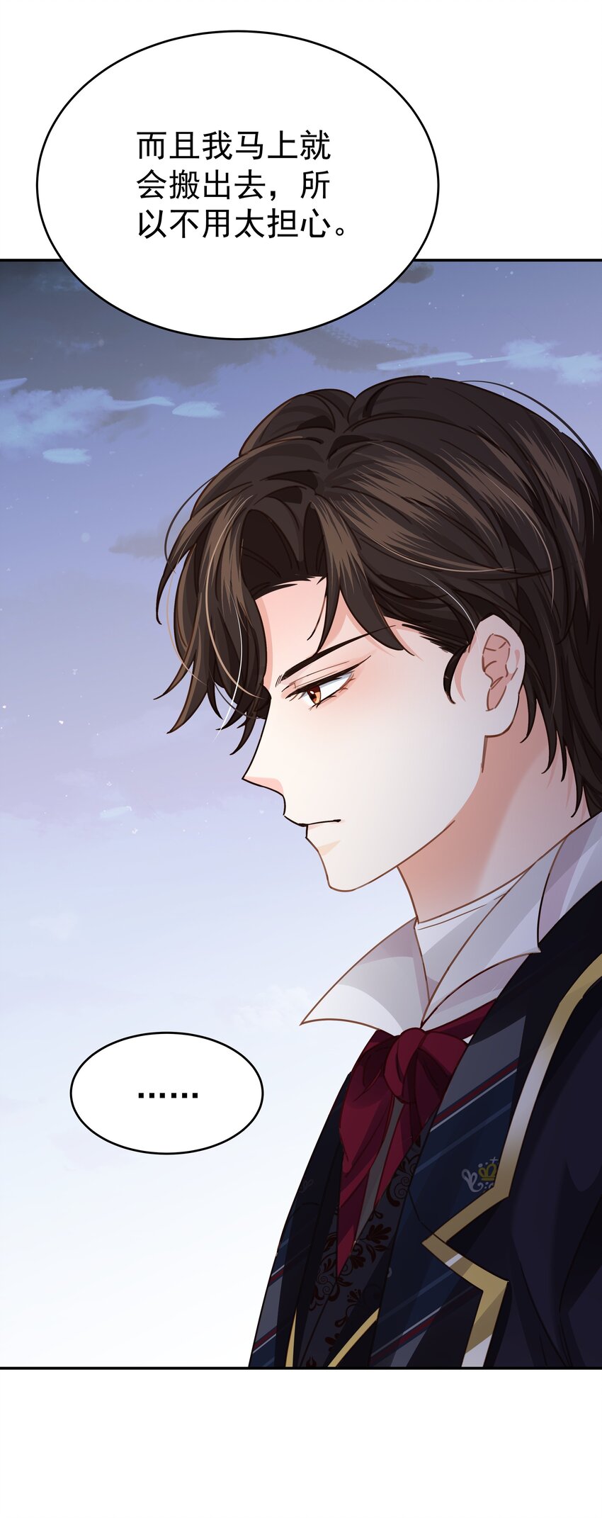 007 走吧，我们去维洛城(1/3)-第7话