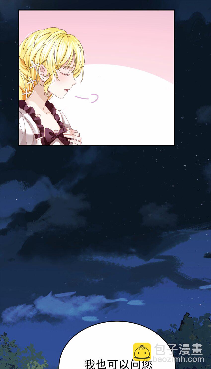 007 走吧，我们去维洛城(1/3)-第7话