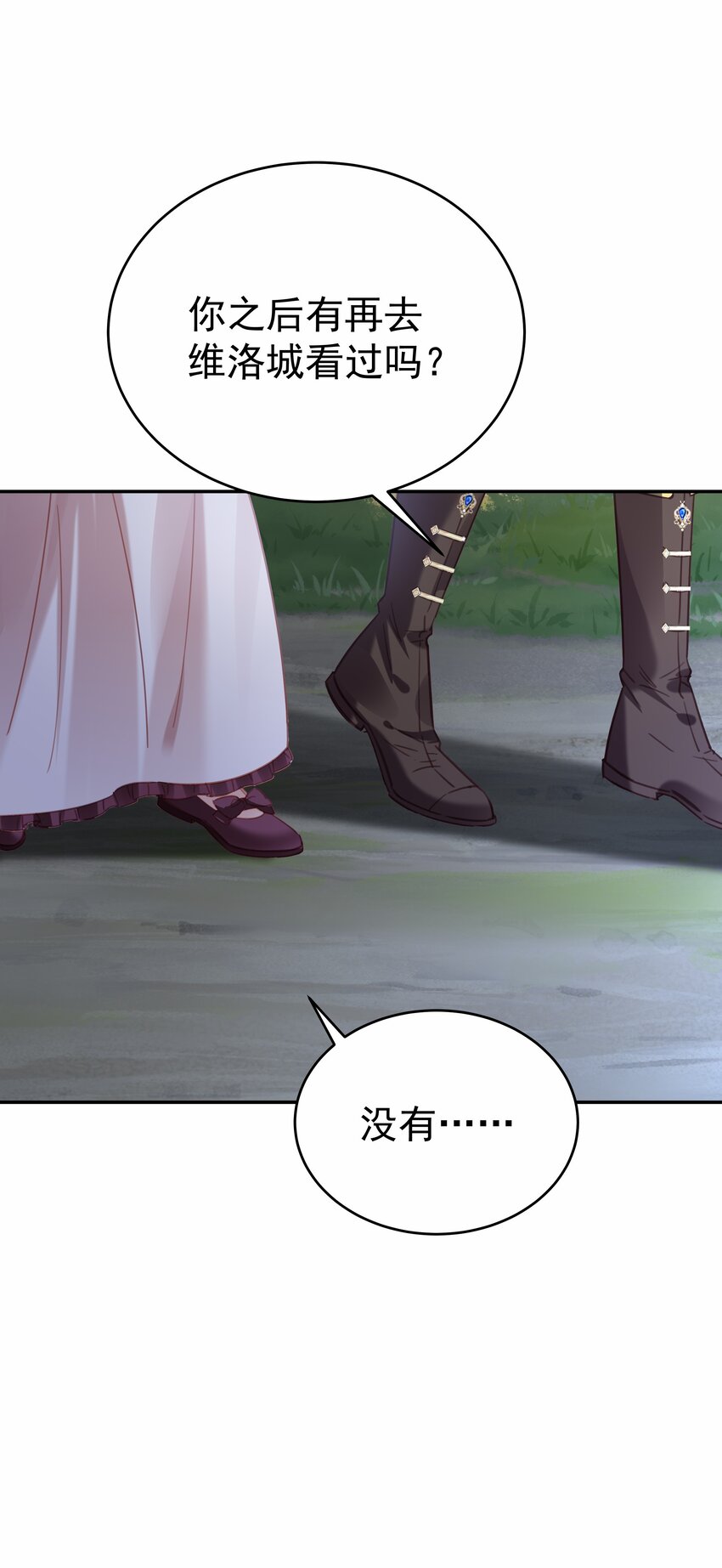 007 走吧，我们去维洛城(1/3)-第7话