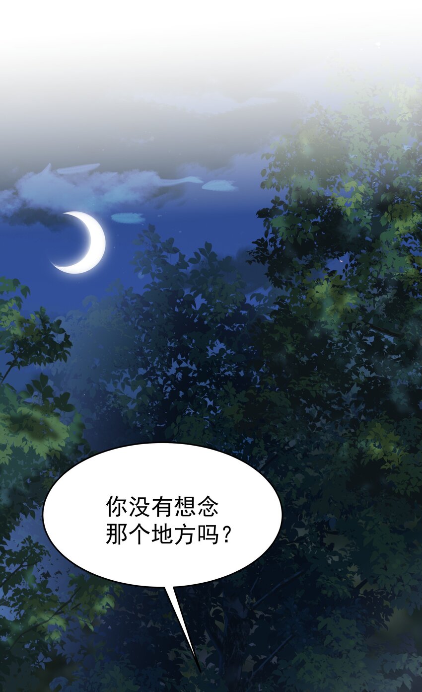 007 走吧，我们去维洛城(1/3)-第7话