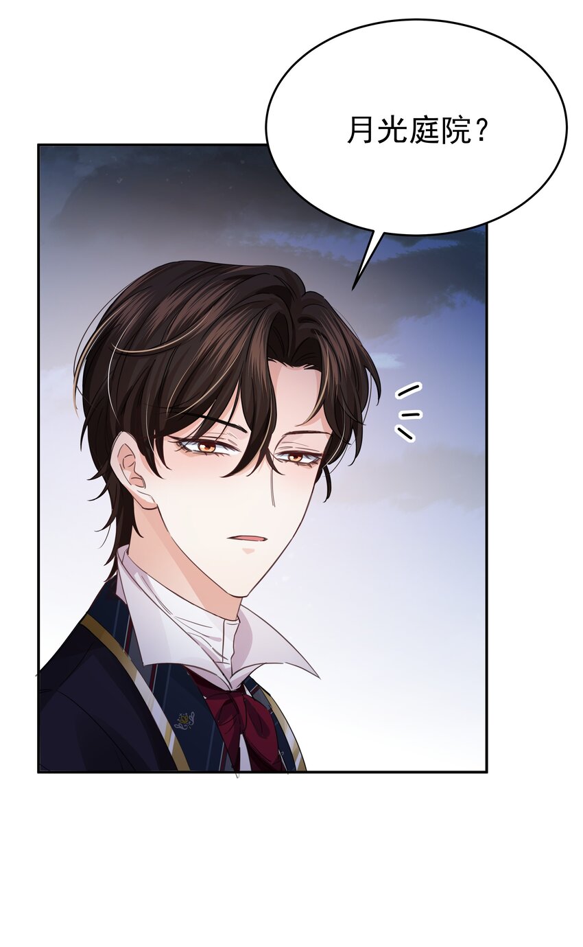 007 走吧，我们去维洛城(1/3)-第7话