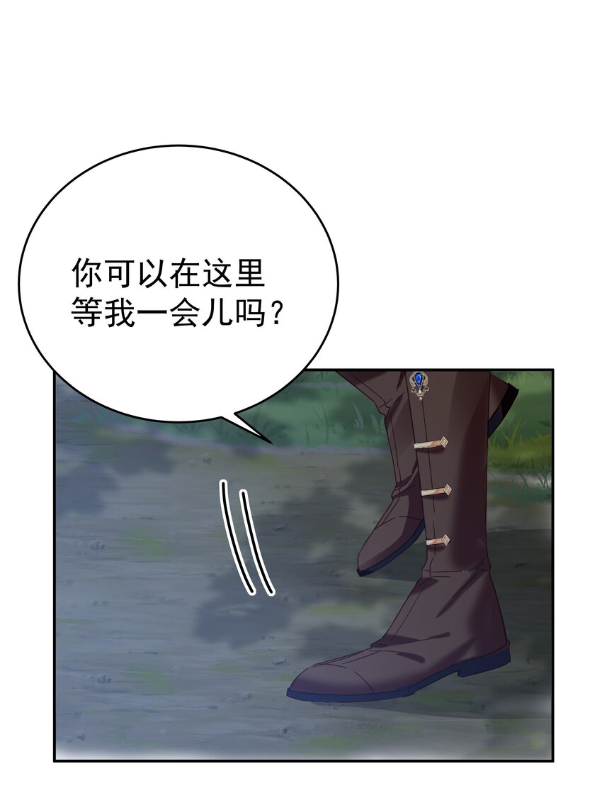 007 走吧，我们去维洛城(1/3)-第7话