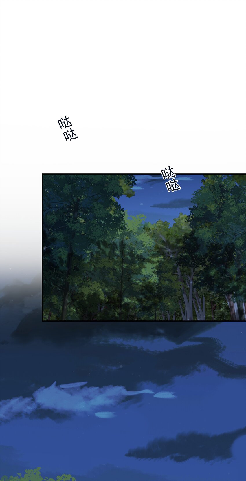 007 走吧，我们去维洛城(1/3)-第7话