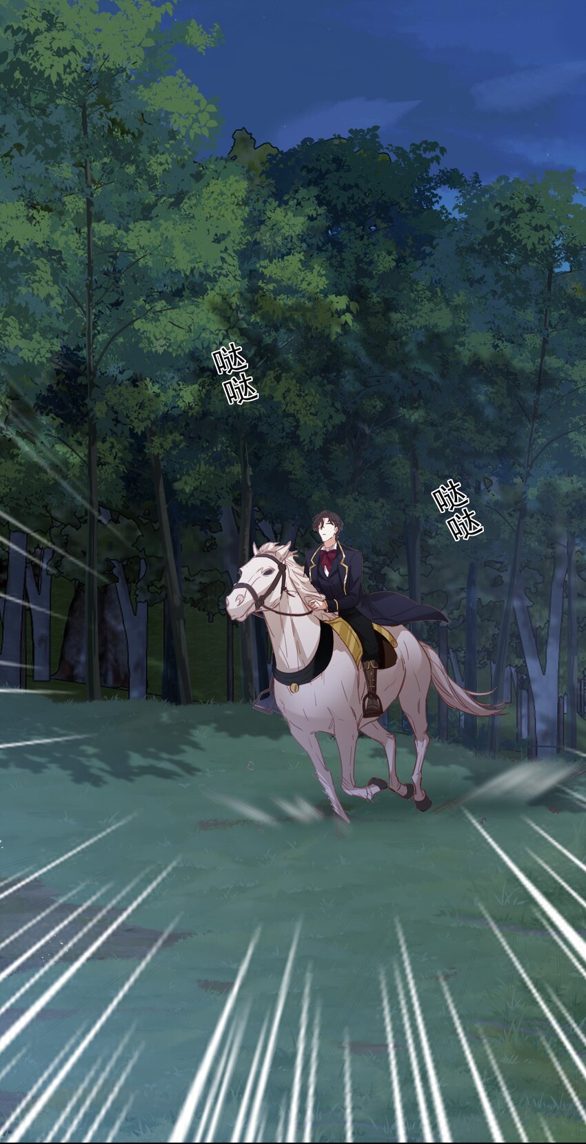 007 走吧，我们去维洛城(1/3)-第7话