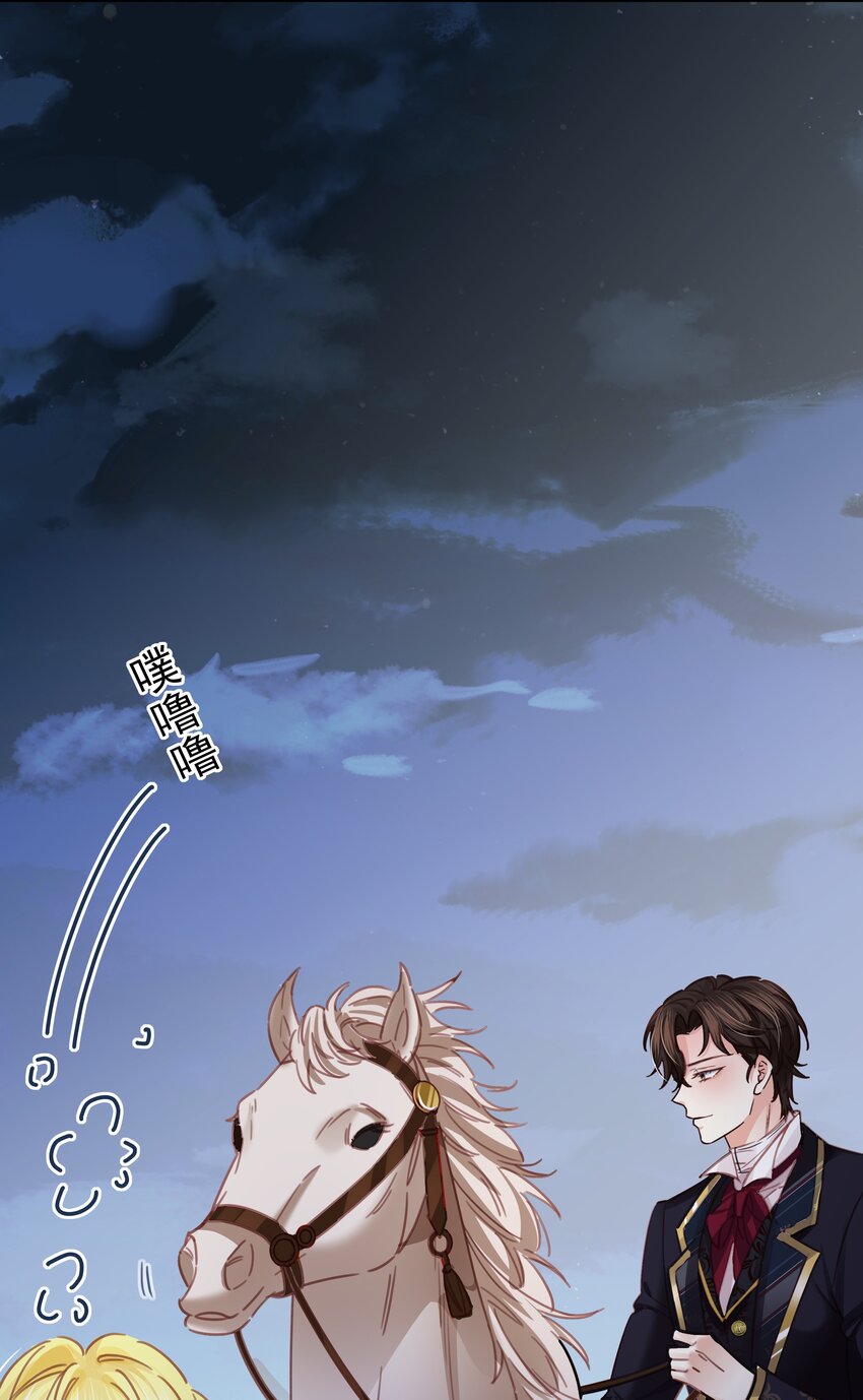 007 走吧，我们去维洛城(1/3)-第7话