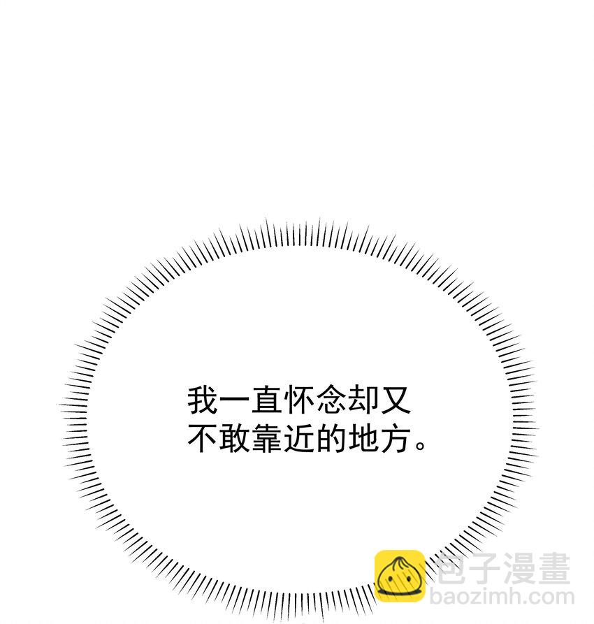 007 走吧，我们去维洛城(1/3)-第7话