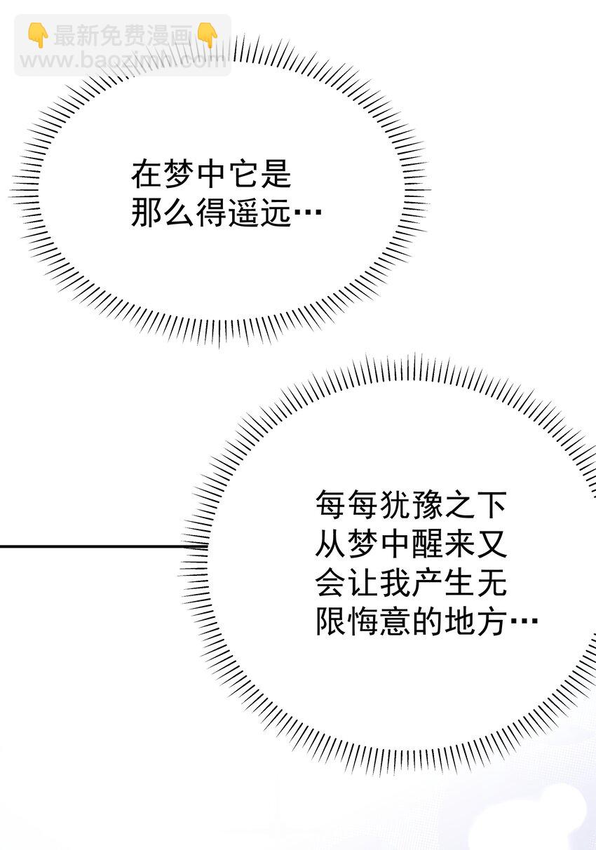 007 走吧，我们去维洛城(1/3)-第7话