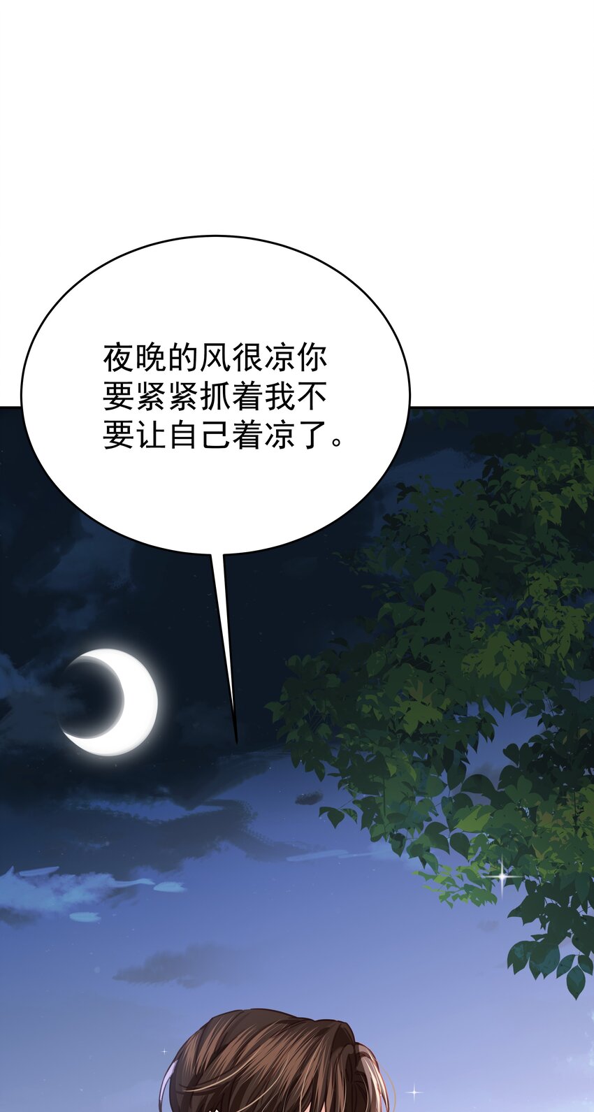 007 走吧，我们去维洛城(1/3)-第7话