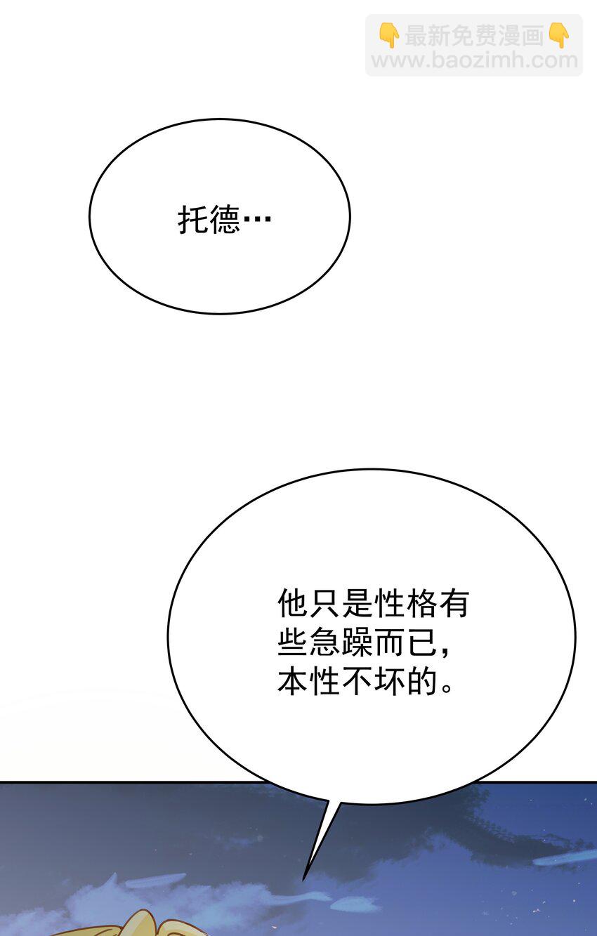 007 走吧，我们去维洛城(1/3)-第7话