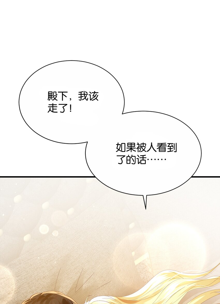 059 过去的记忆(1/3)-第61话