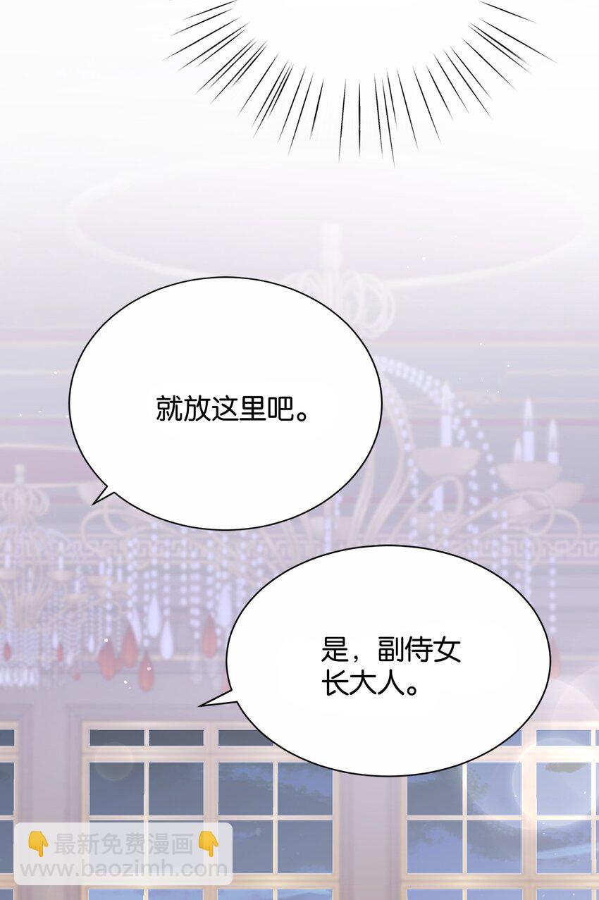 059 过去的记忆(1/3)-第61话