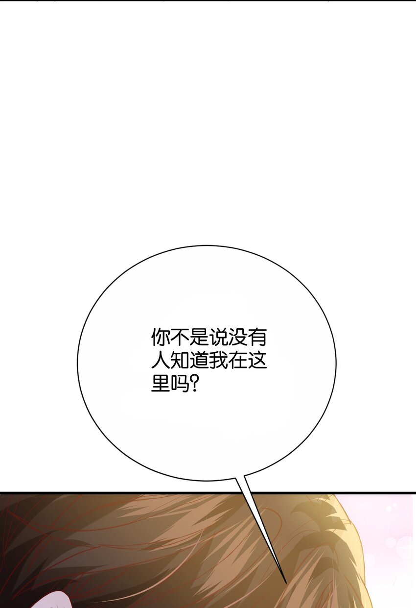 059 过去的记忆(1/3)-第61话