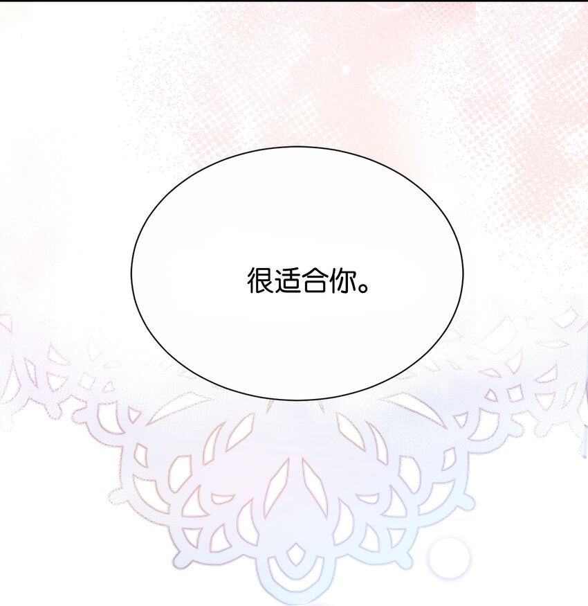 059 过去的记忆(1/3)-第61话