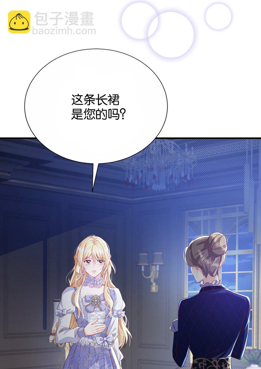 059 过去的记忆(1/3)-第61话