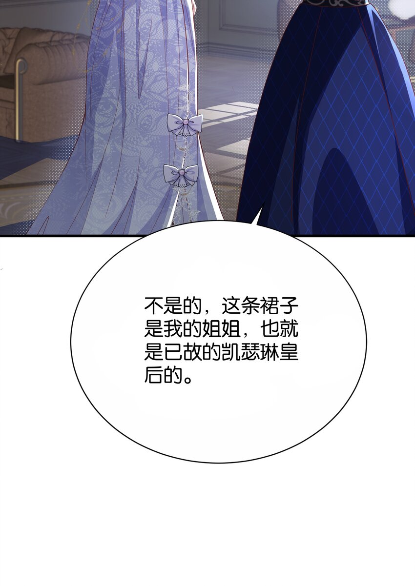 059 过去的记忆(1/3)-第61话