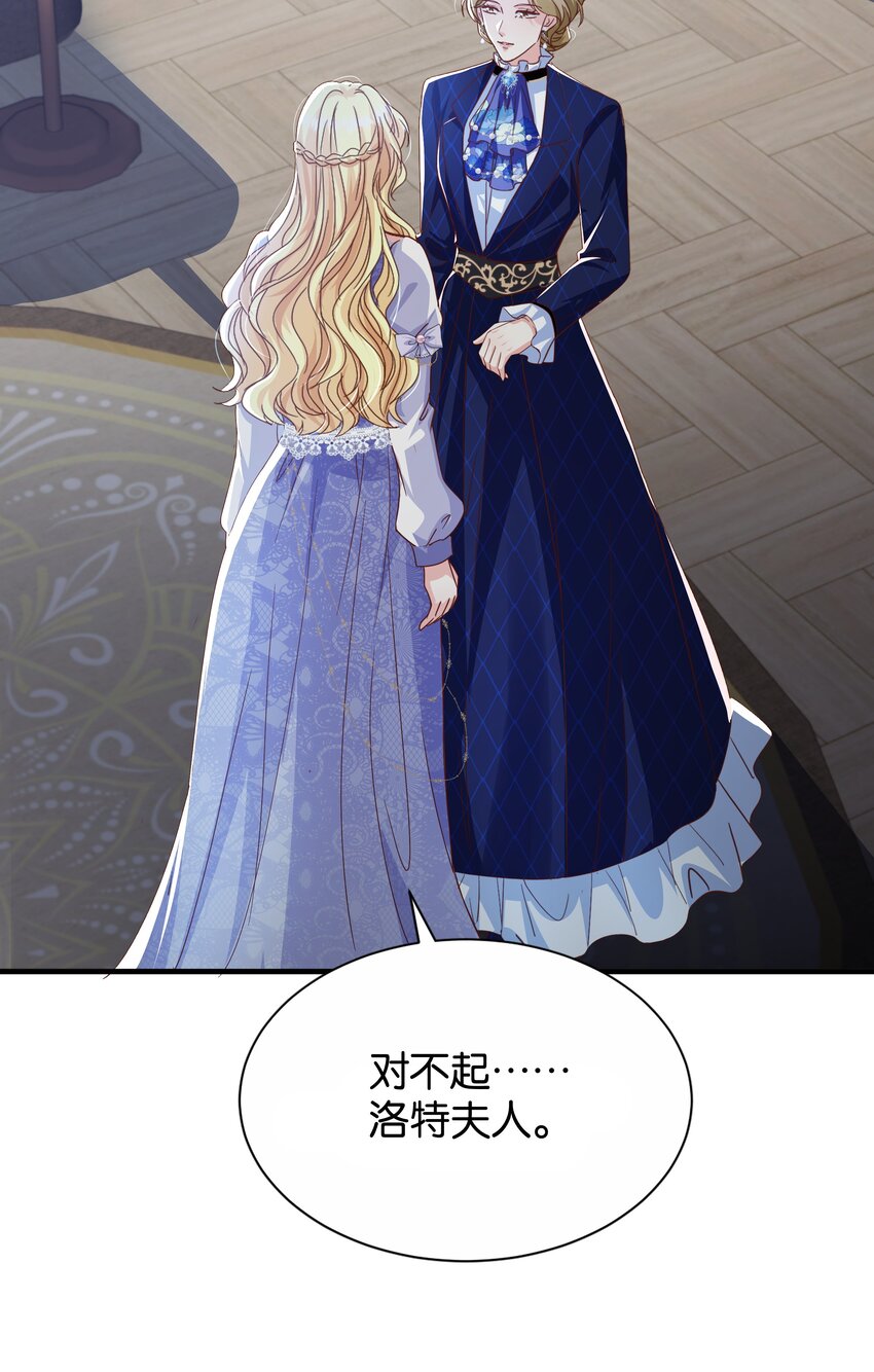 059 过去的记忆(1/3)-第61话