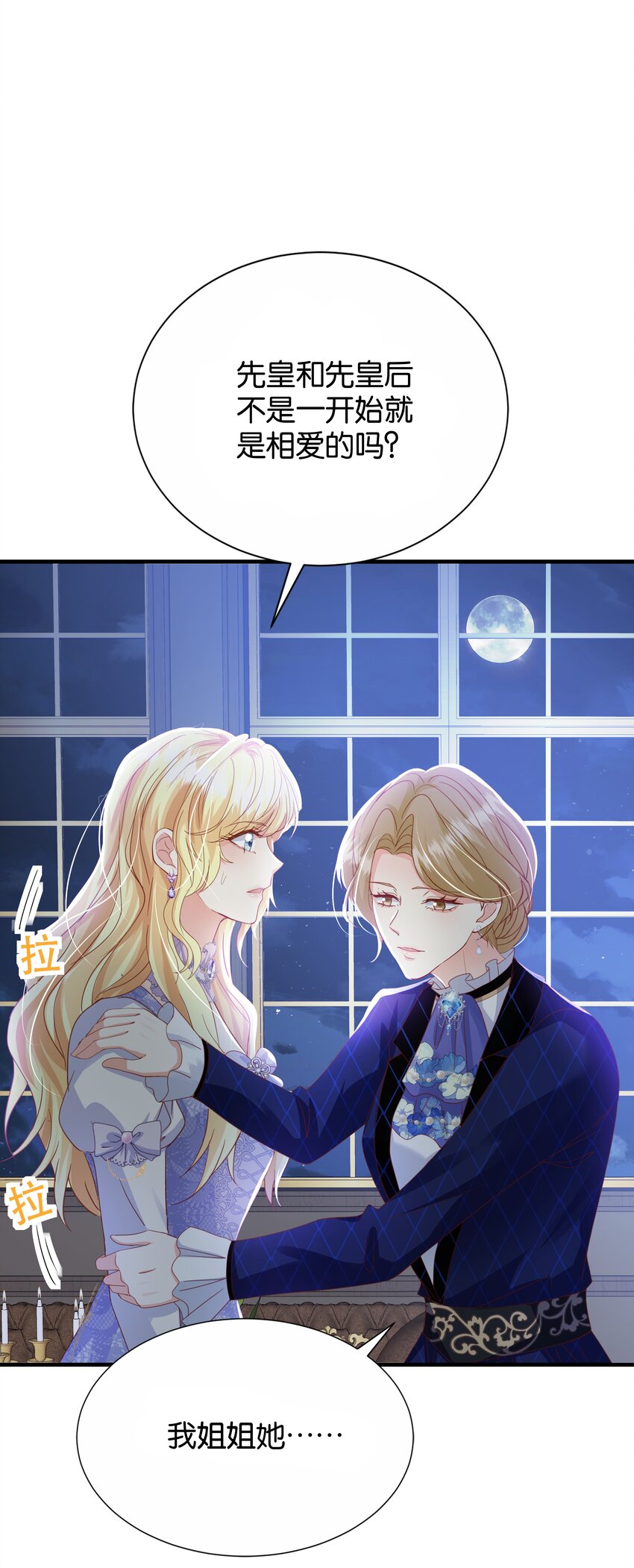 059 过去的记忆(1/3)-第61话