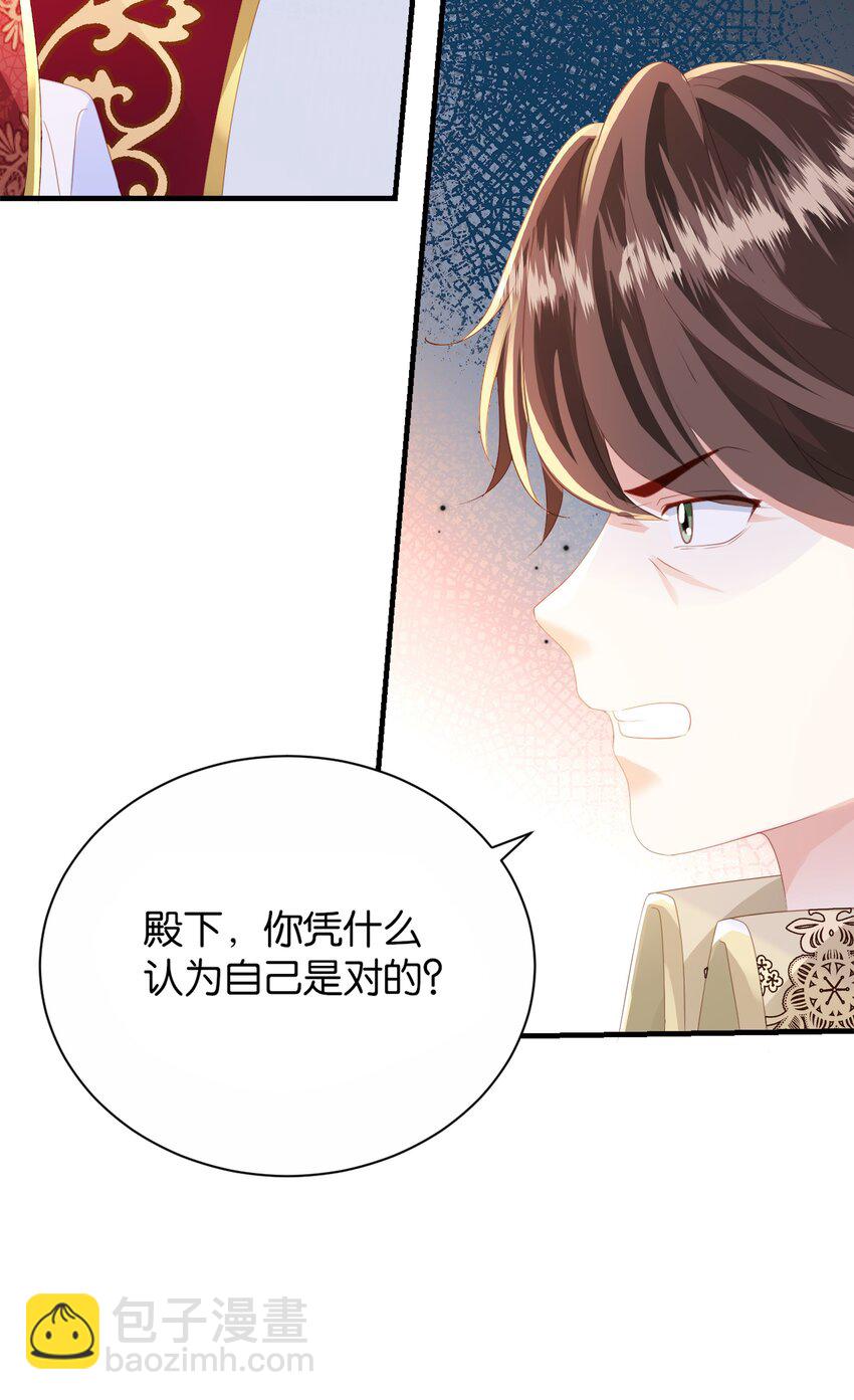 061 想带你离开(1/2)-第63话