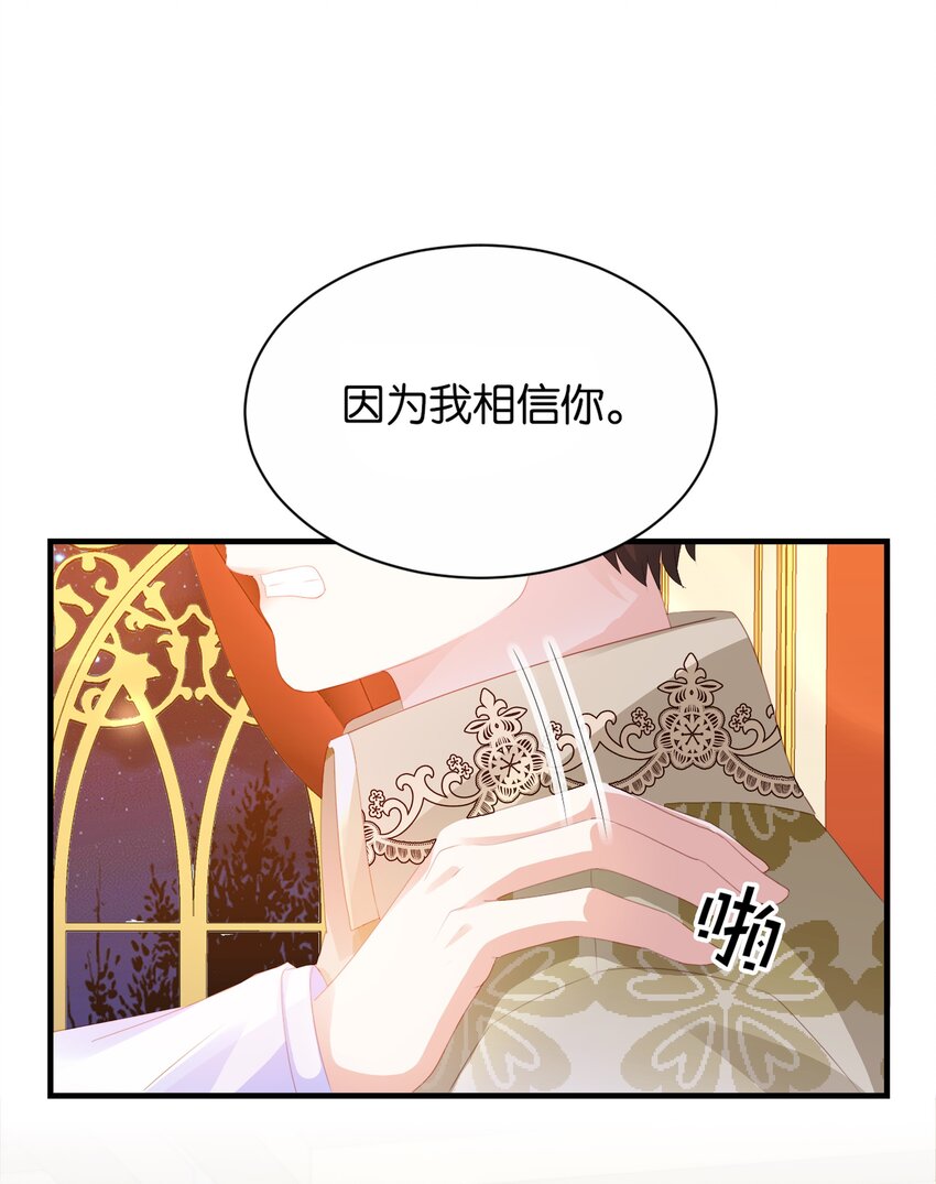 061 想带你离开(1/2)-第63话