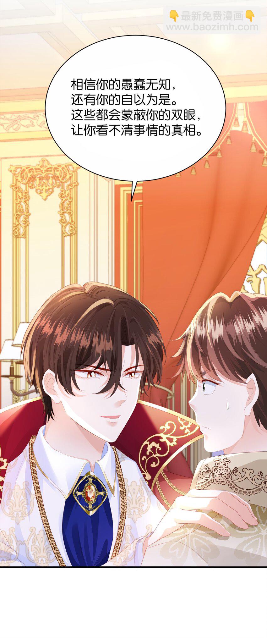 061 想带你离开(1/2)-第63话