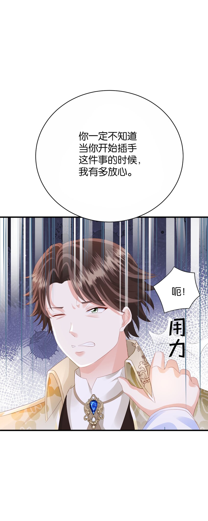 061 想带你离开(1/2)-第63话