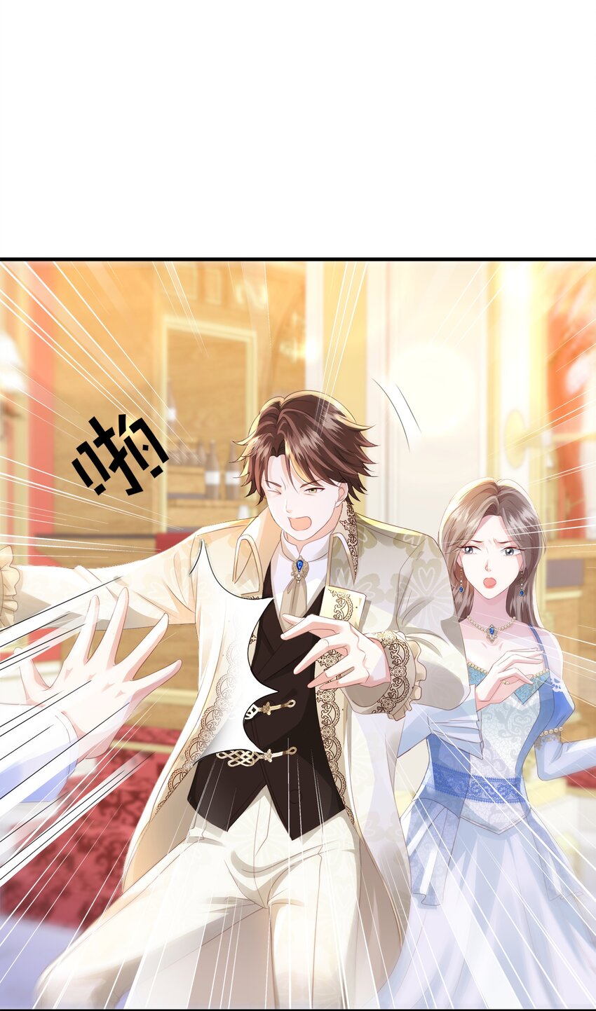 061 想带你离开(1/2)-第63话