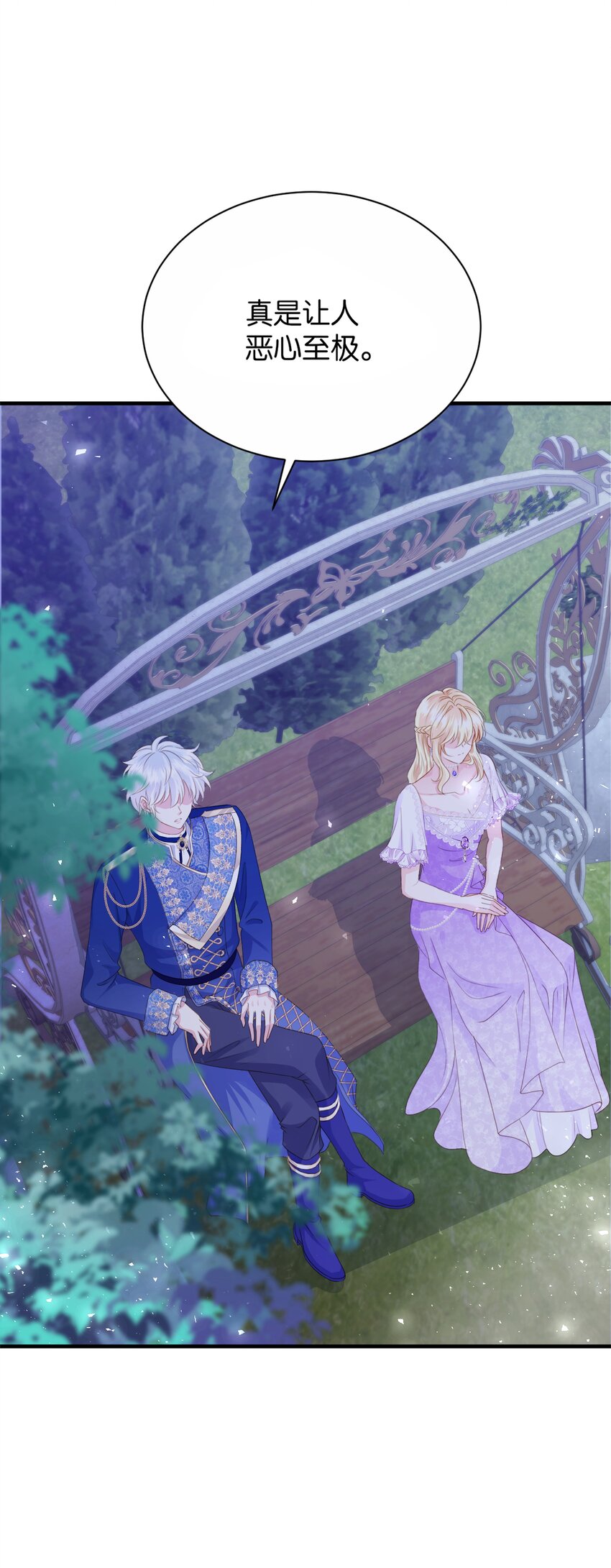 061 想带你离开(1/2)-第63话