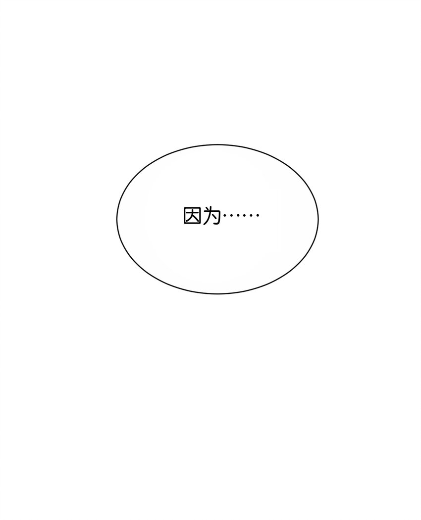 061 想带你离开(1/2)-第63话