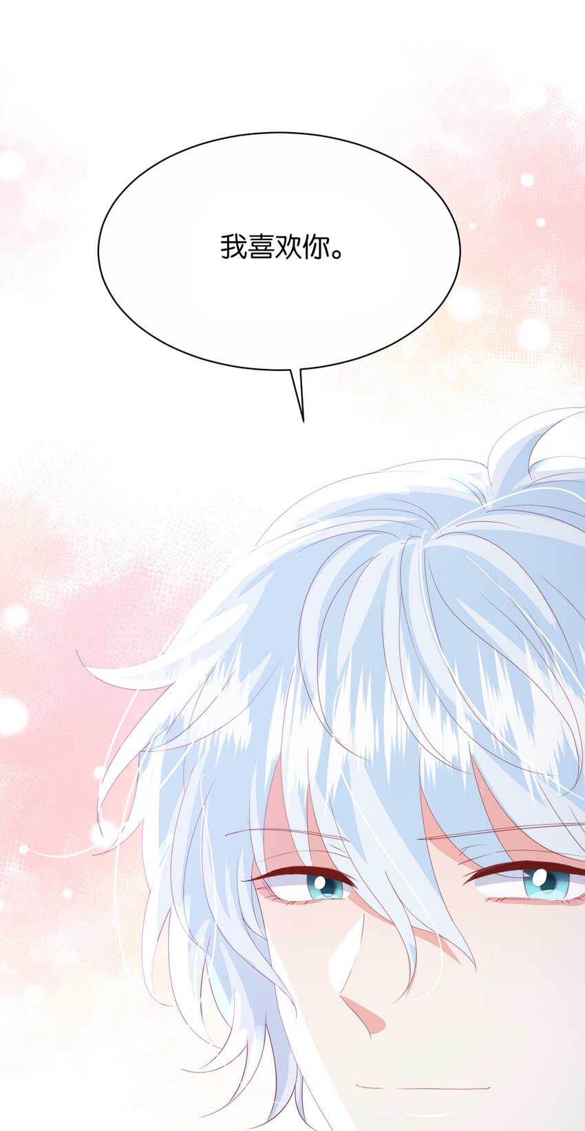 061 想带你离开(1/2)-第63话