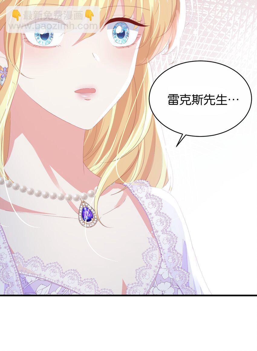 061 想带你离开(1/2)-第63话