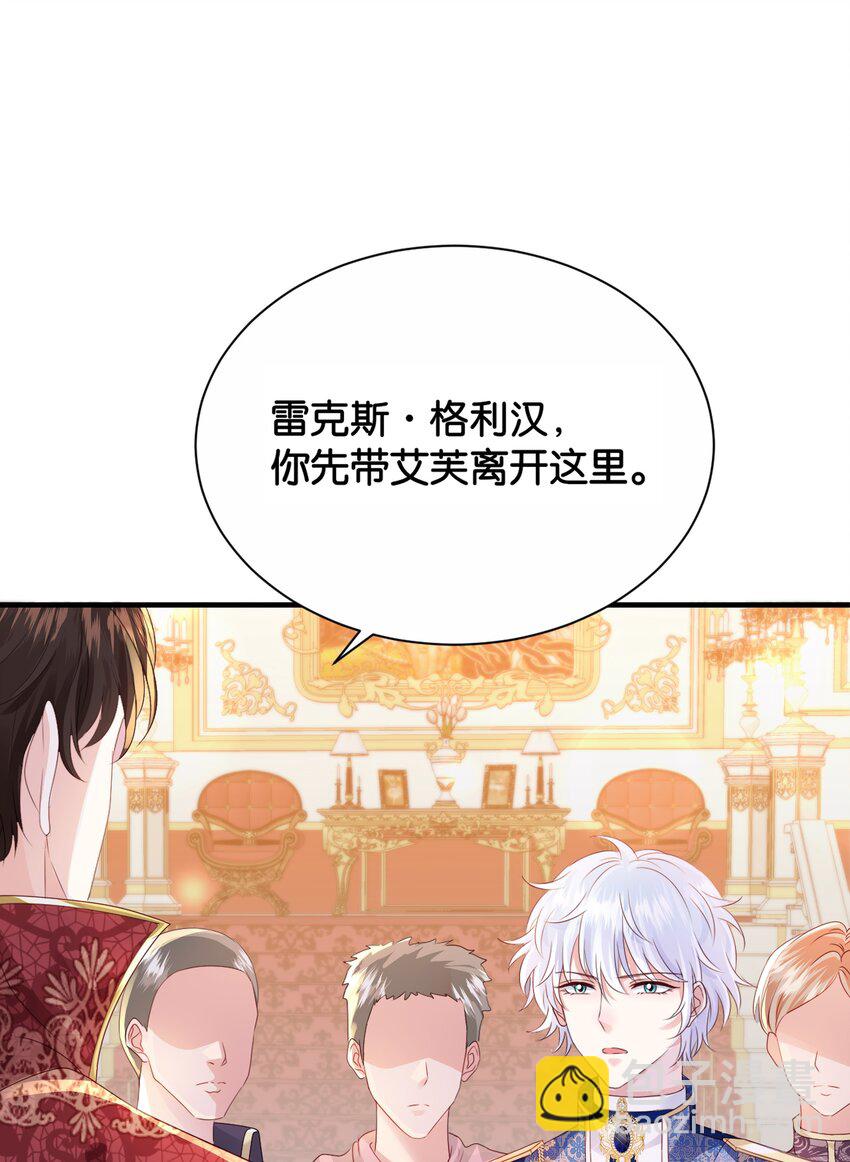 061 想带你离开(1/2)-第63话