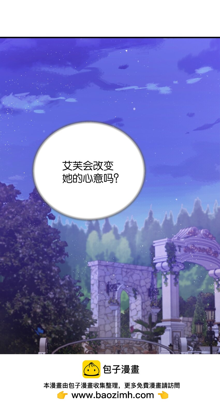 061 想带你离开(1/2)-第63话