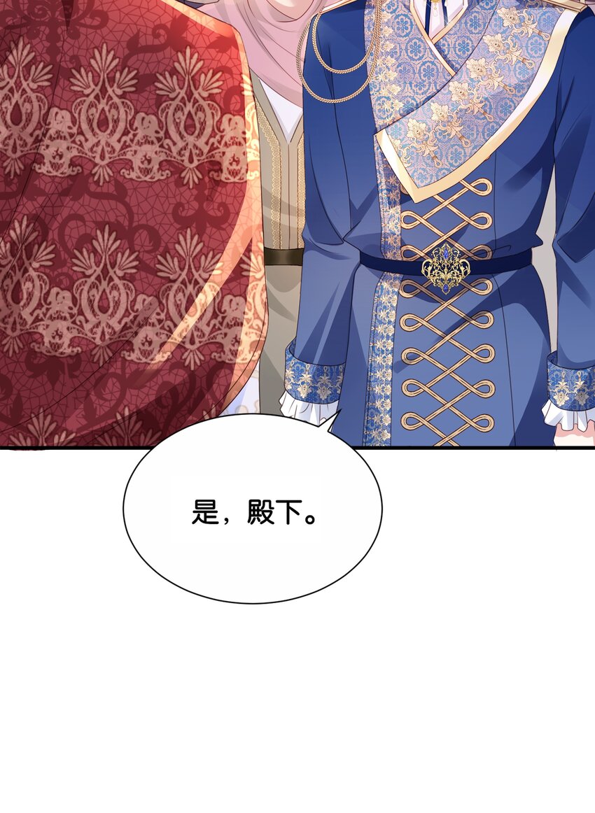 061 想带你离开(1/2)-第63话