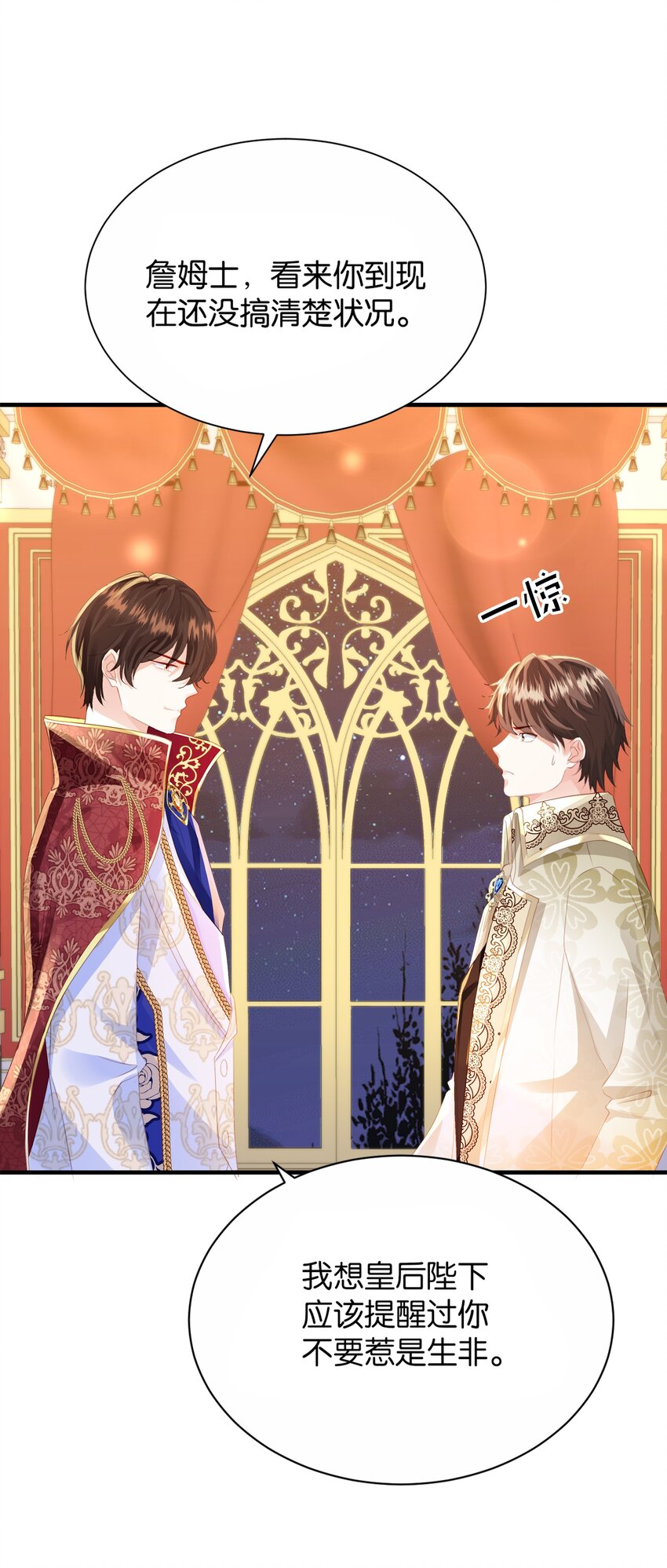 061 想带你离开(1/2)-第63话