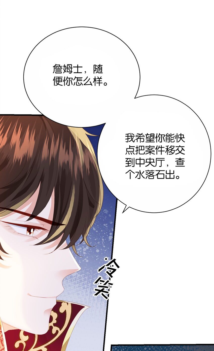 061 想带你离开(1/2)-第63话