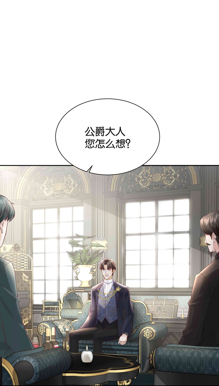 063 密信与决心(1/3)-第65话