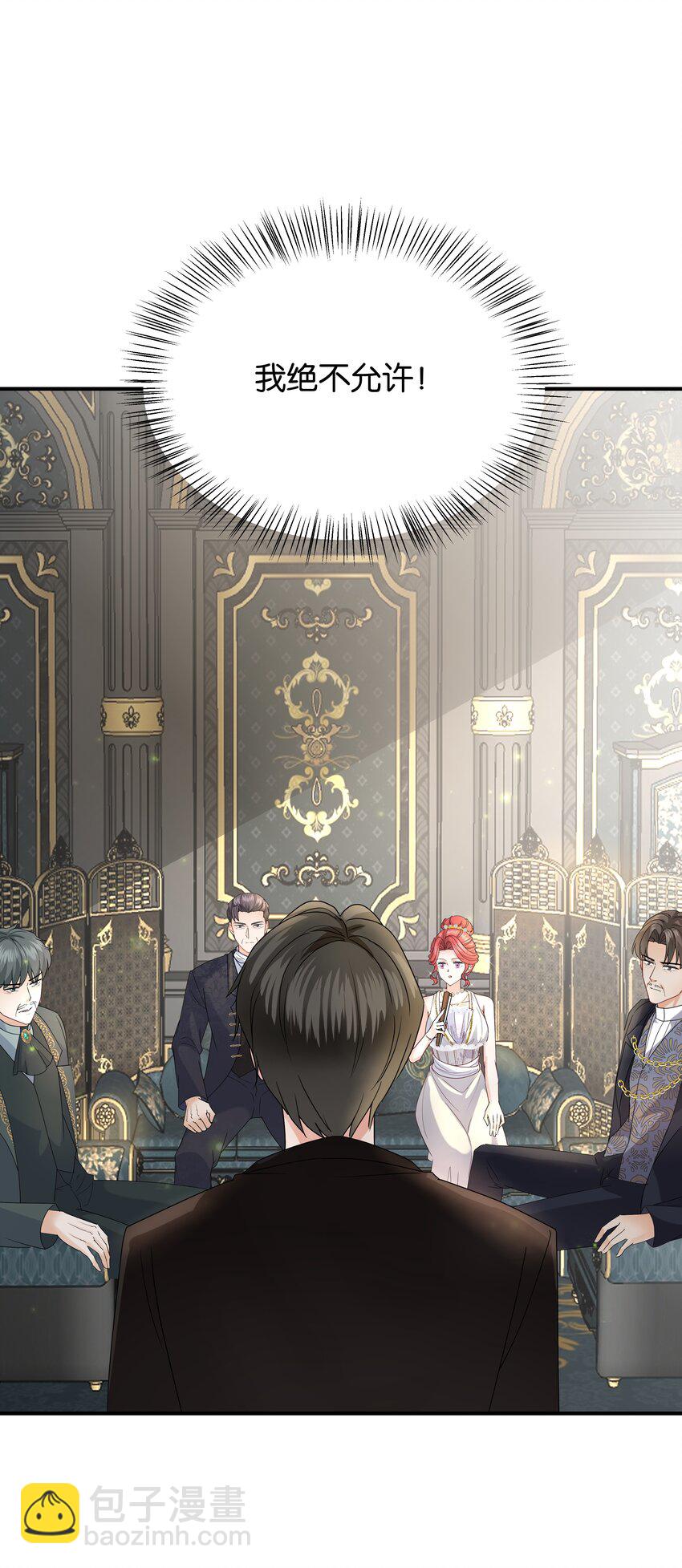 063 密信与决心(1/3)-第65话