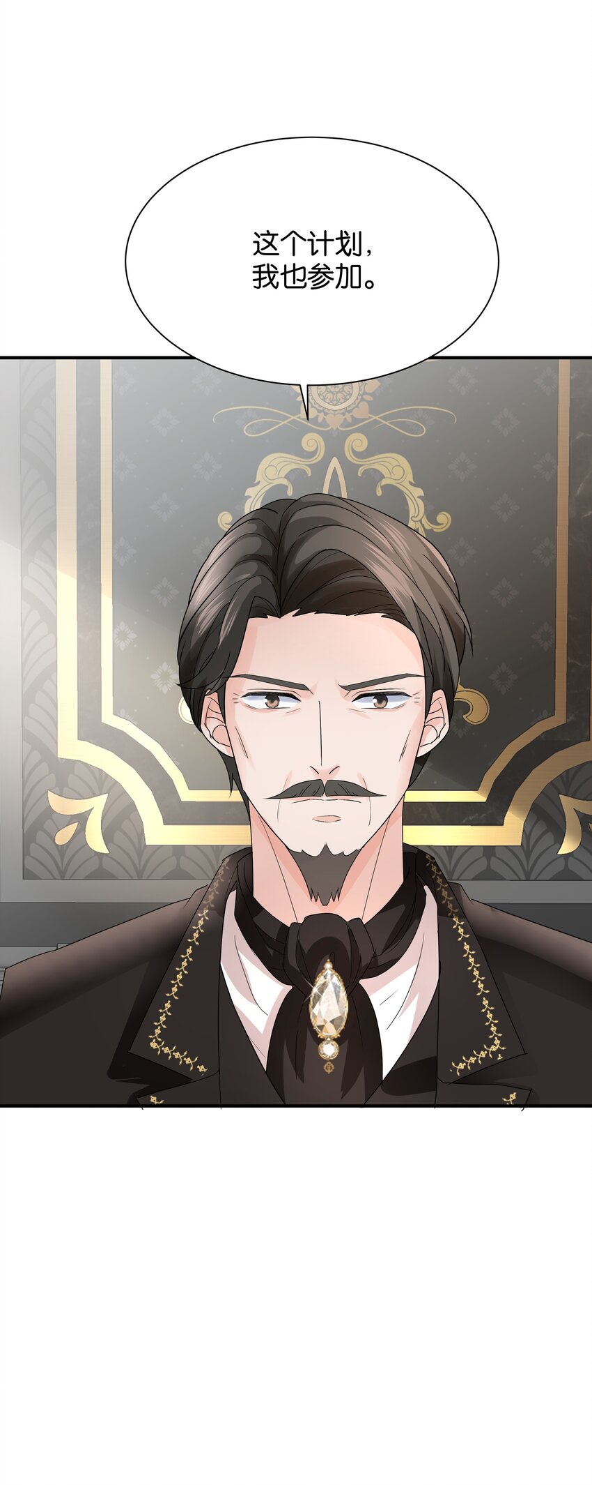 063 密信与决心(1/3)-第65话