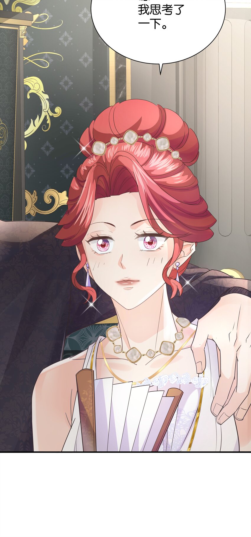 063 密信与决心(1/3)-第65话