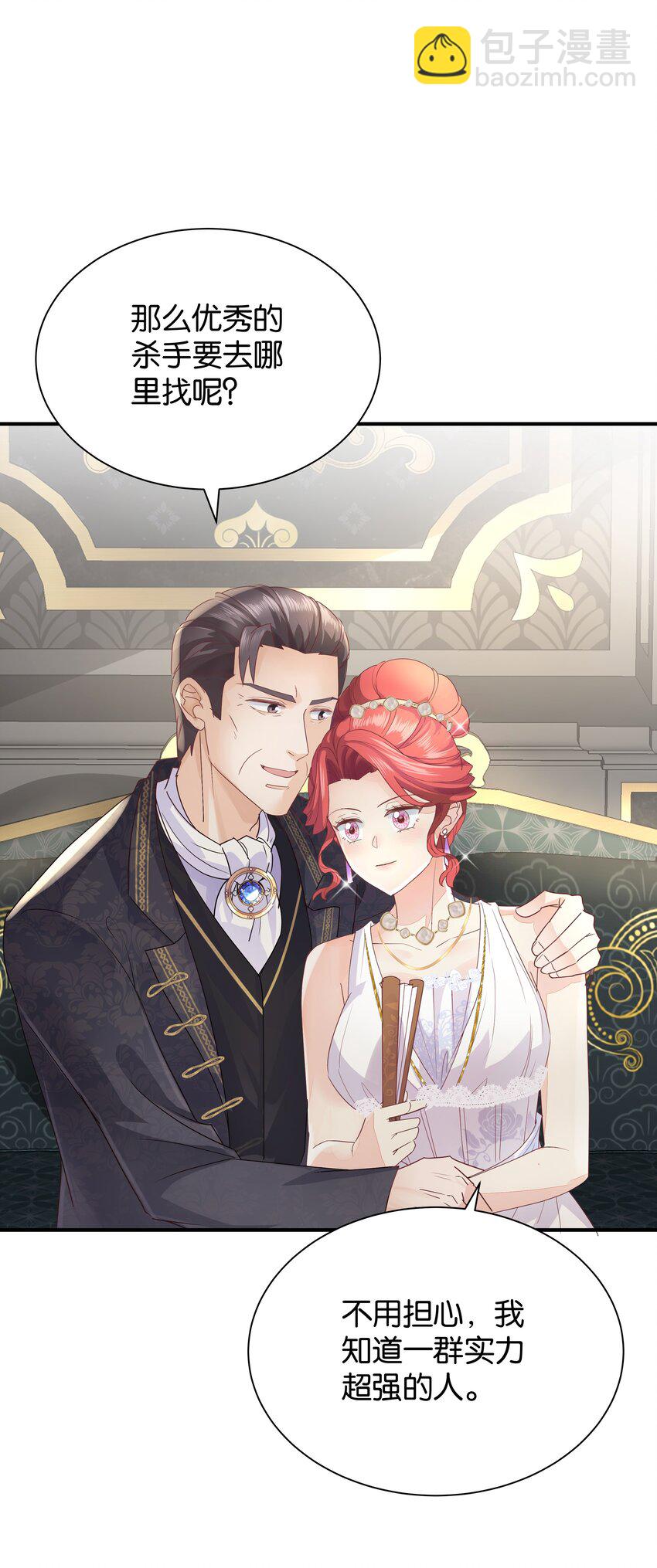 063 密信与决心(1/3)-第65话