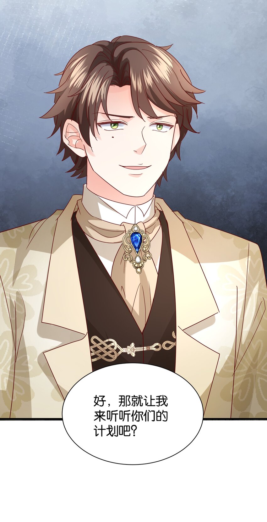 063 密信与决心(1/3)-第65话