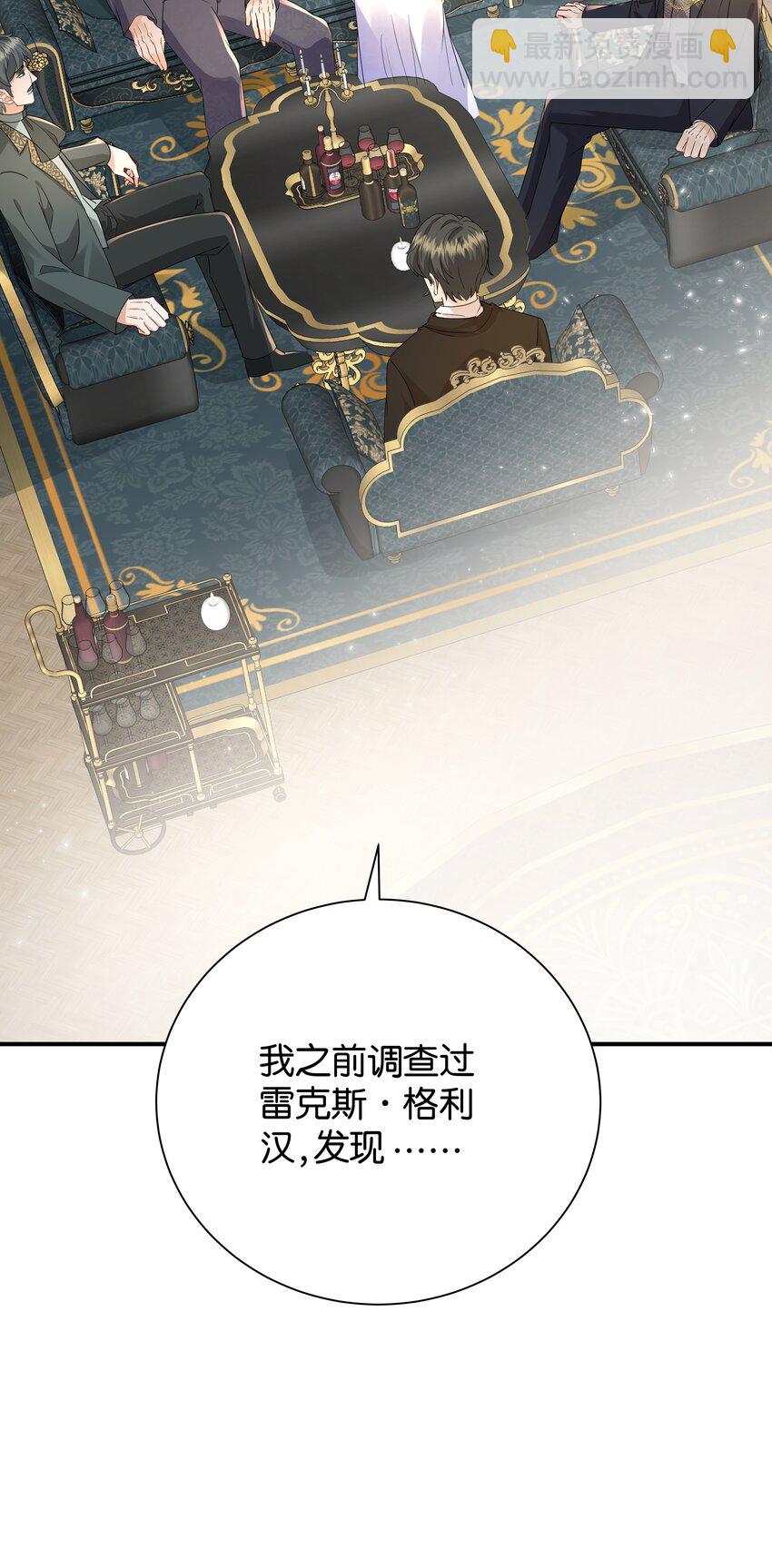 063 密信与决心(1/3)-第65话