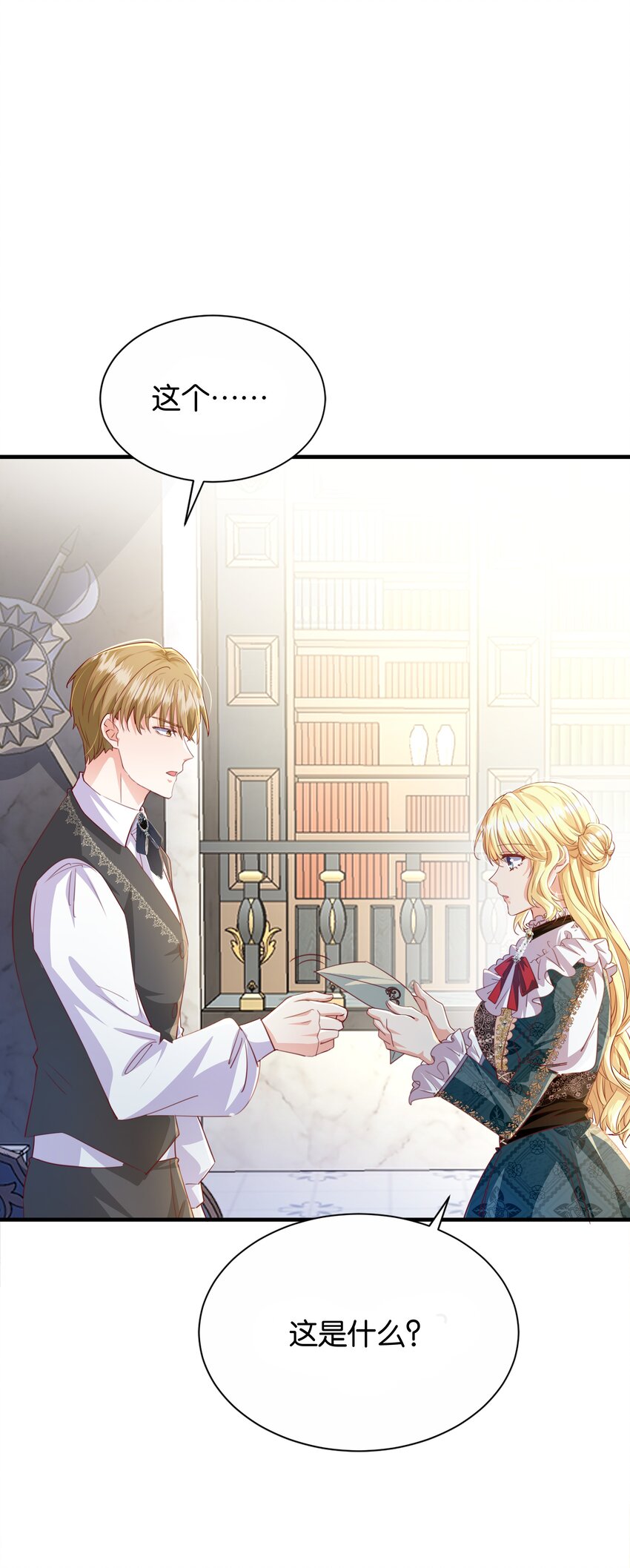 063 密信与决心(1/3)-第65话