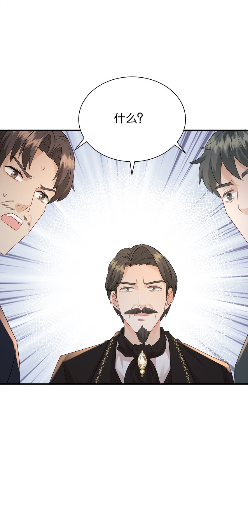 063 密信与决心(1/3)-第65话