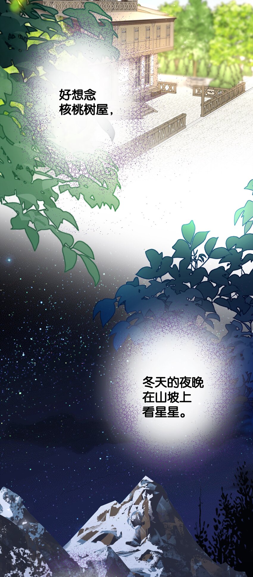 065 托德之死(1/3)-第67话