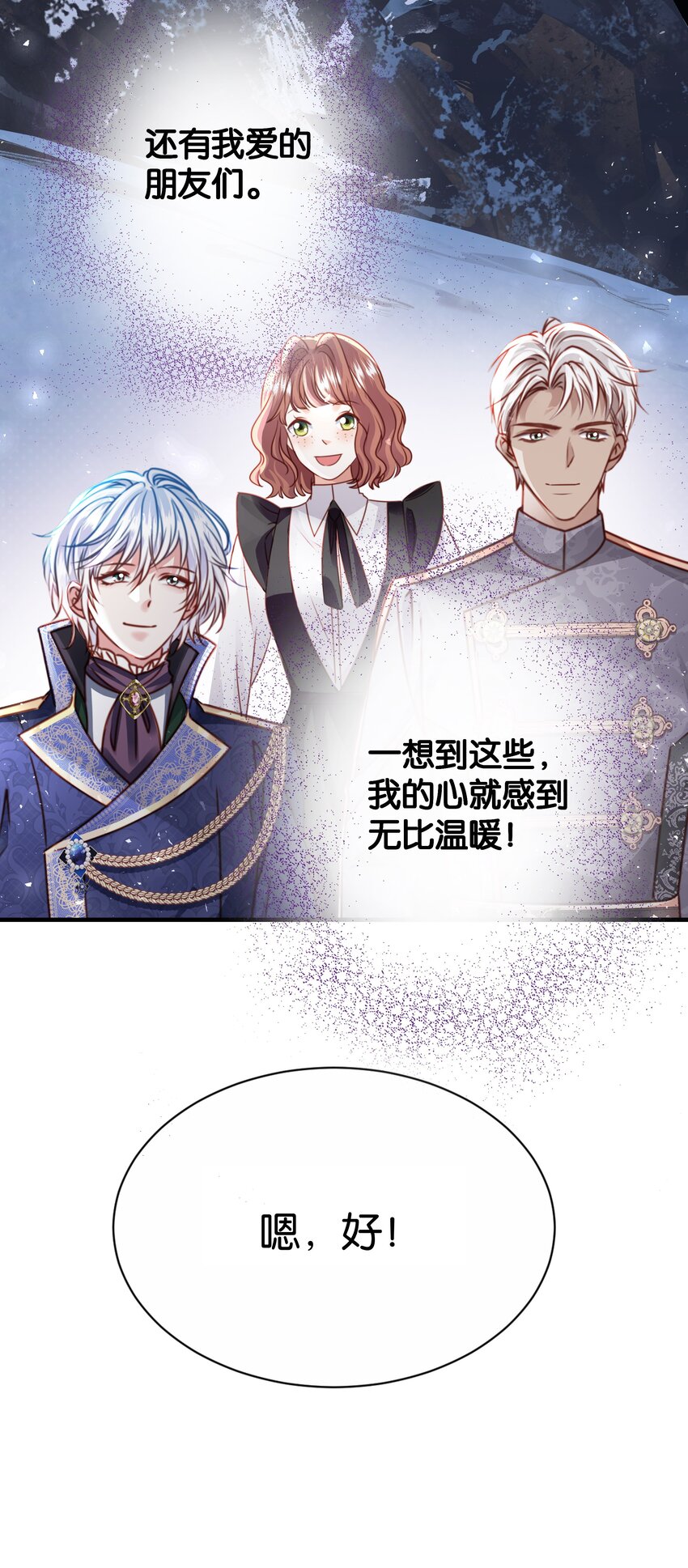 065 托德之死(1/3)-第67话