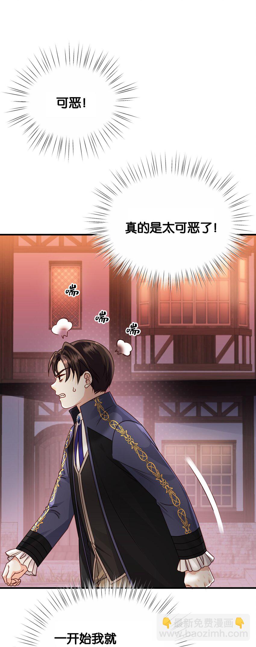 065 托德之死(1/3)-第67话