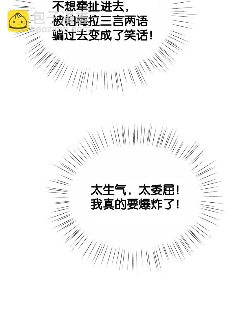 065 托德之死(1/3)-第67话