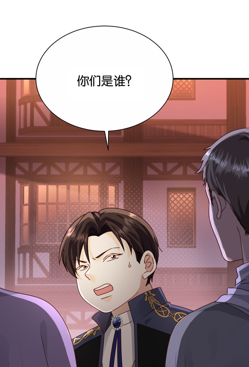 065 托德之死(1/3)-第67话