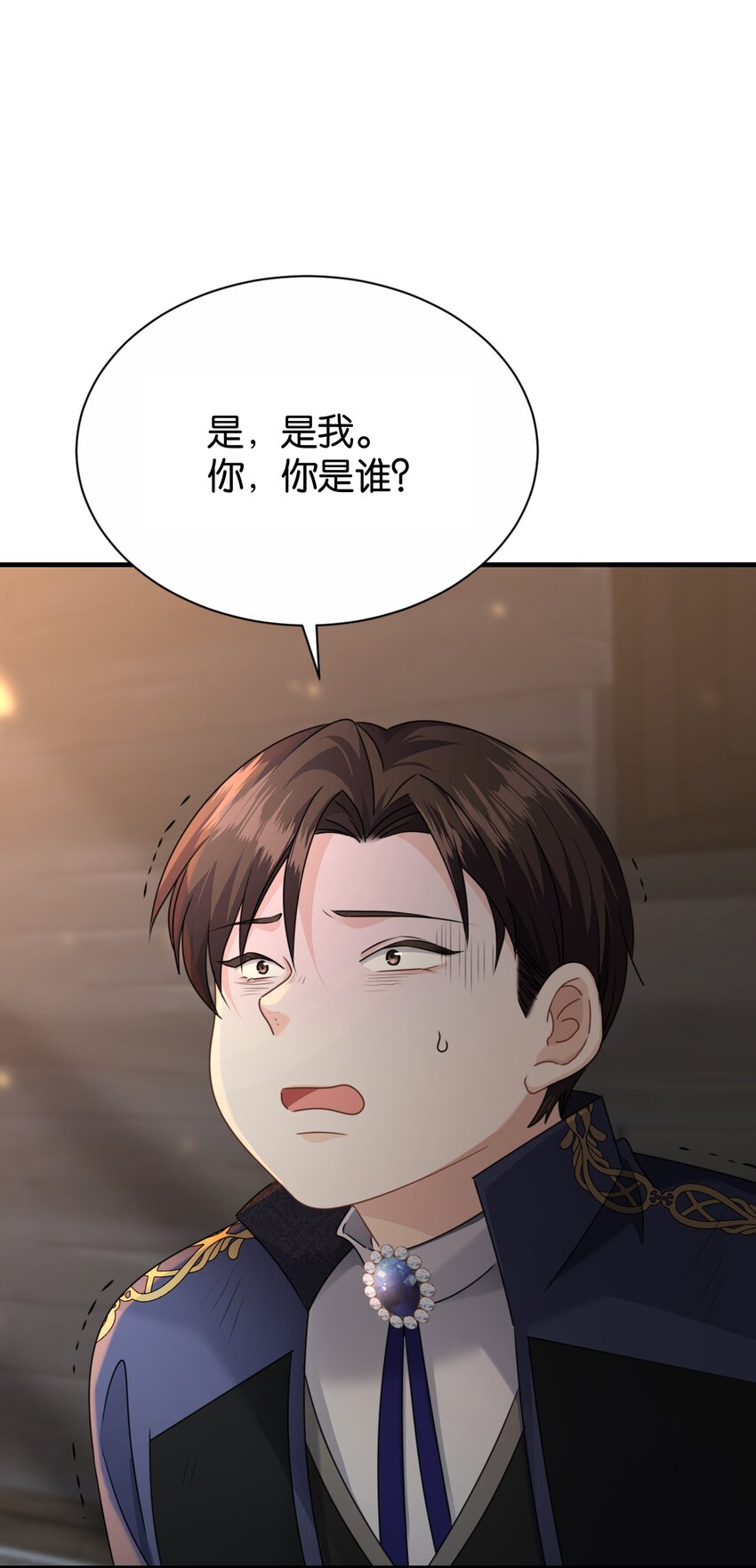 065 托德之死(1/3)-第67话